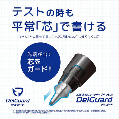 ZEBRA DelGuard Mechanical Pencil 0.3mm Black for Precise Writing