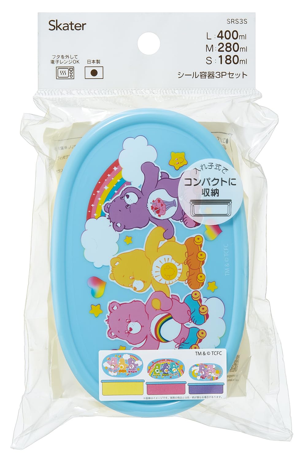 Skater Lunch Box Set with Care Bears Design - 3 Containers