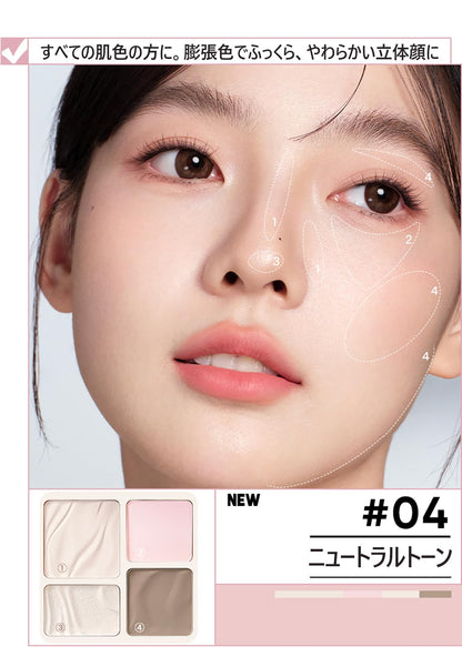 MICHO Contour Palette 4-in-1 Highlight and Shade for Defined Features