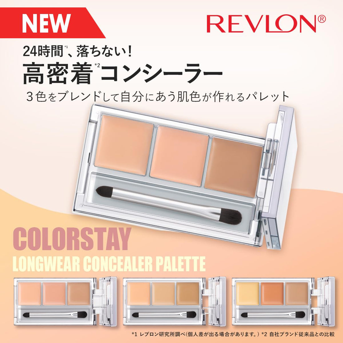 REVLON ColorStay Longwear Concealer Palette for Dark Circles