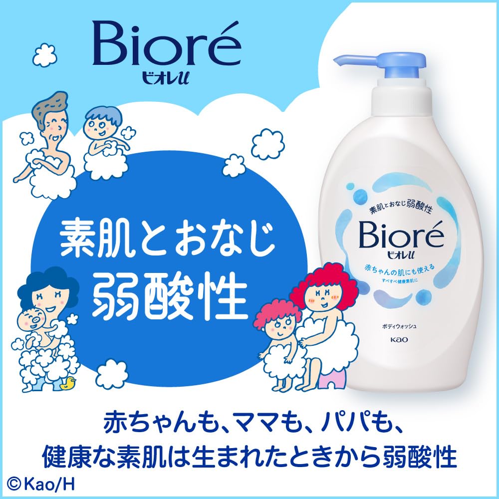Biore u Body Soap Plain Refill 1450ml Gentle for All Skin Types