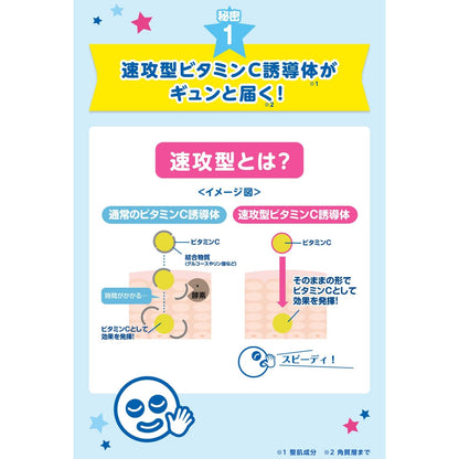 Toumeishirahada Brightening Care Cream 90g for Dull Skin