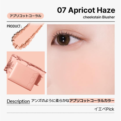 VDL Cheek Stain Blusher Mini Size 07 Apricot Haze