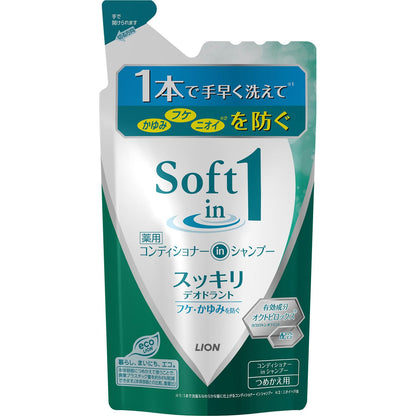 Soft One Refreshing Refill 370mL for Japanese Skincare Routine