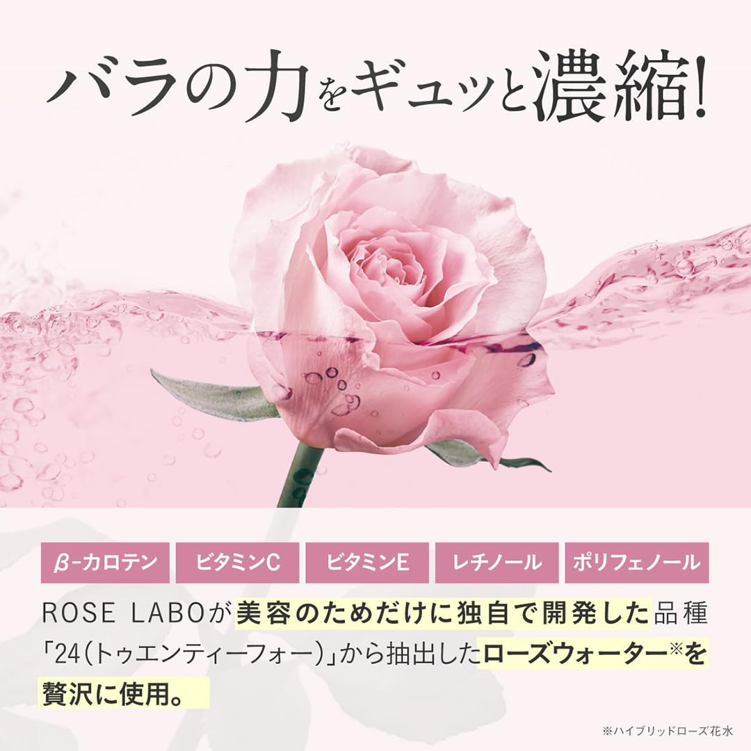 ROSE LABO Rose Bath Salt for Relaxing Soak