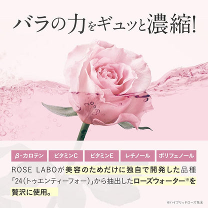ROSE LABO Rose Bath Salt for Relaxing Soak