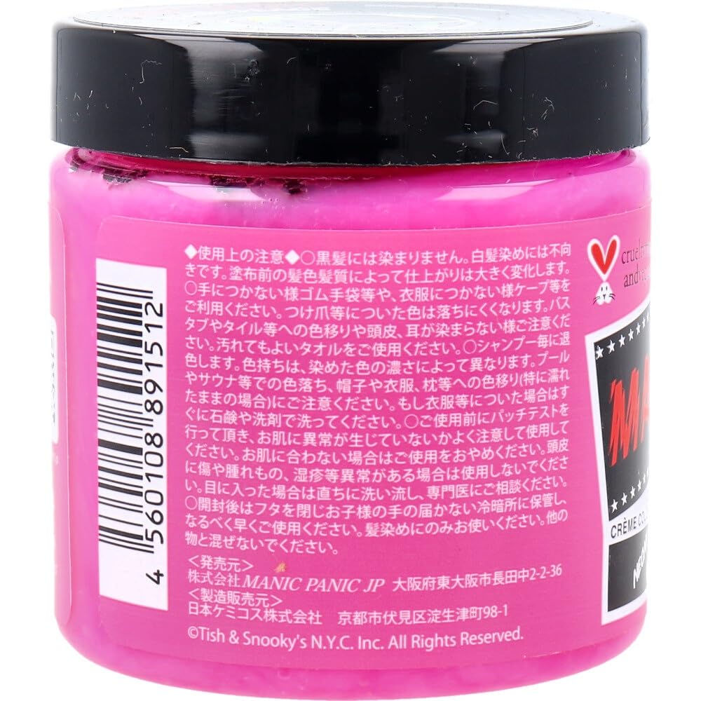 MANIC PANIC Color Cream Cotton Candy Pink 4oz