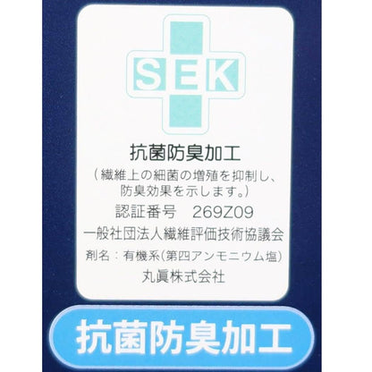 Marushin Champion Face Towel Youth Logo Antibacterial Design