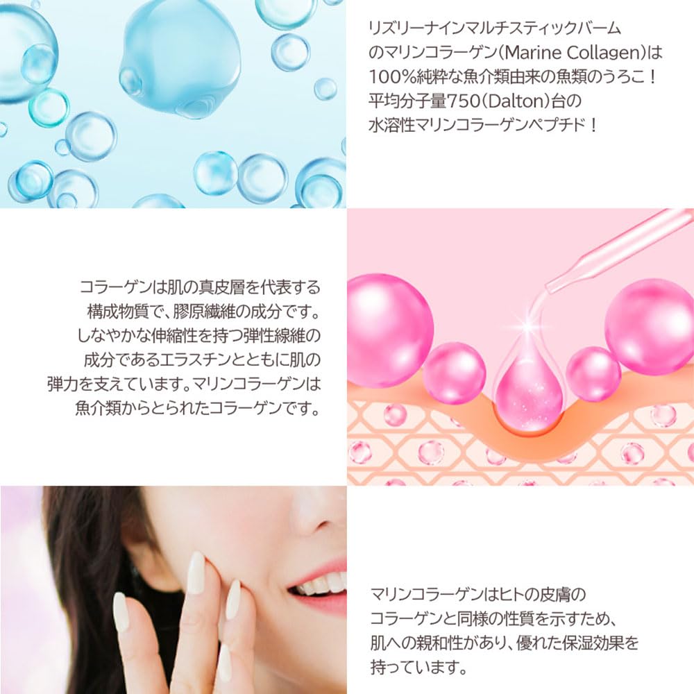 LIZLY Multi Balm Moisturizer for Dry Skin 15g