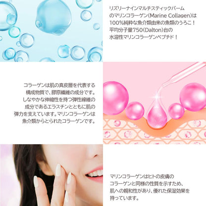 LIZLY Multi Balm Moisturizer for Dry Skin 15g