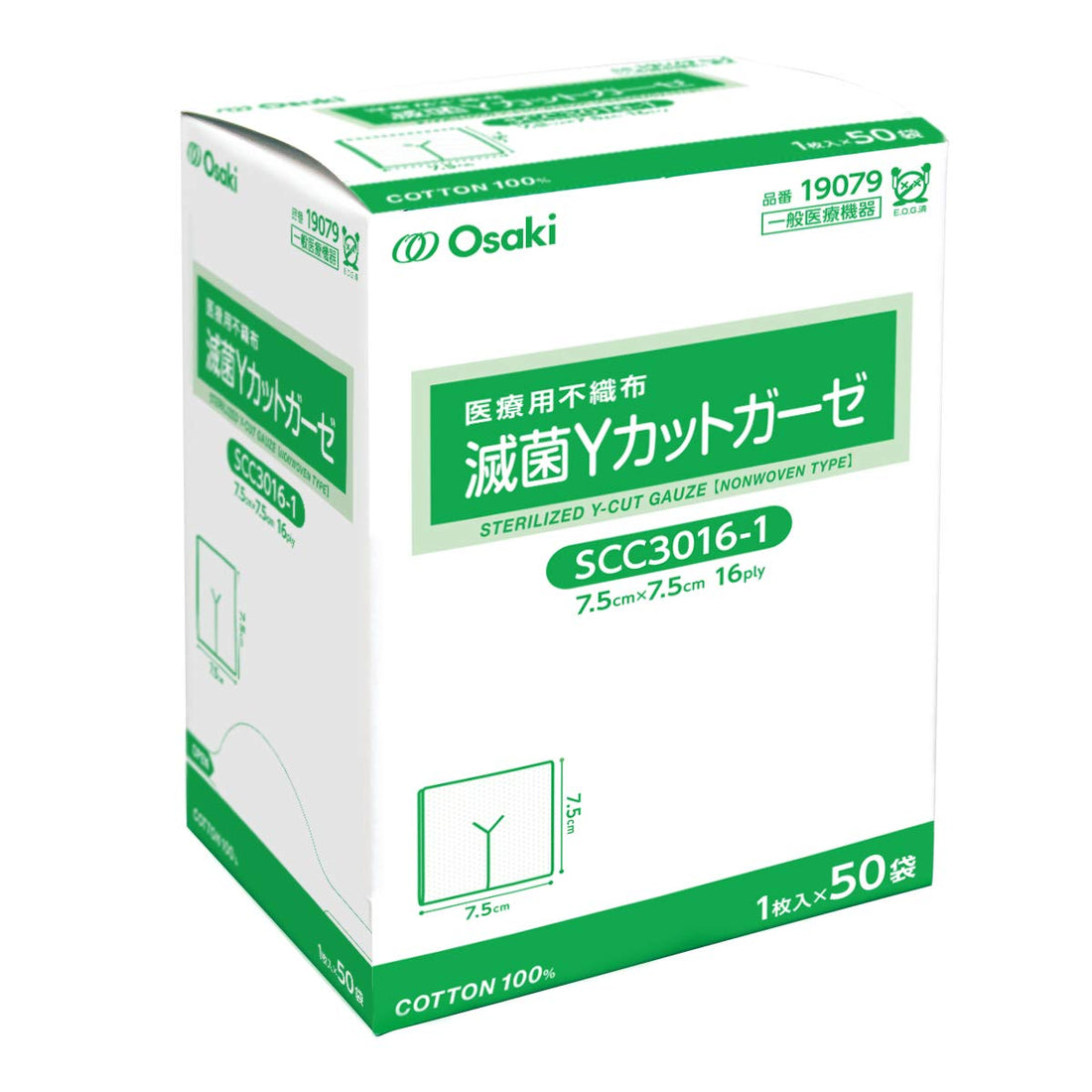 OO Osaki Sterile Y-Cut Gauze Non-Woven Type 50 Pack