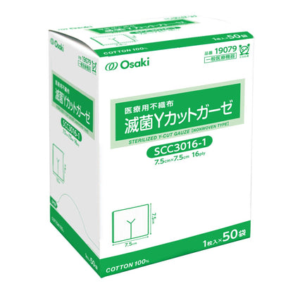 OO Osaki Sterile Y-Cut Gauze Non-Woven Type 50 Pack