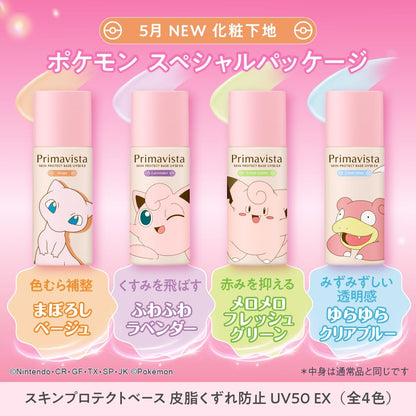 Primavista Skin Protect Base Clear Blue UV50EX 30ml