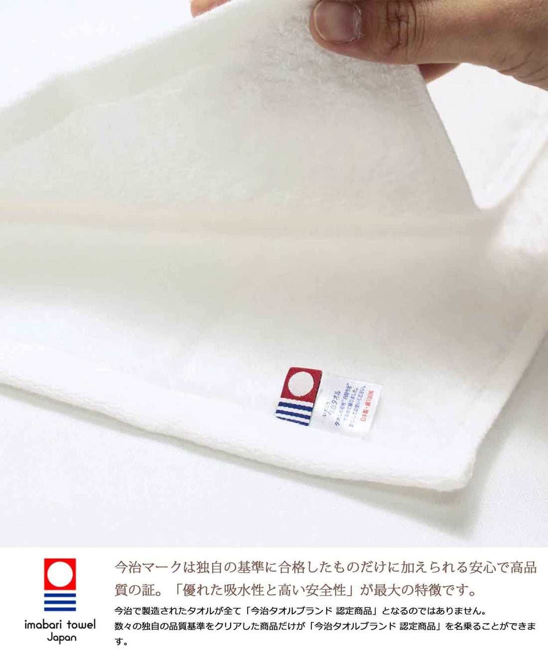 Maruyama Towel Imabari Face Towel Soft and Absorbent 34x85cm