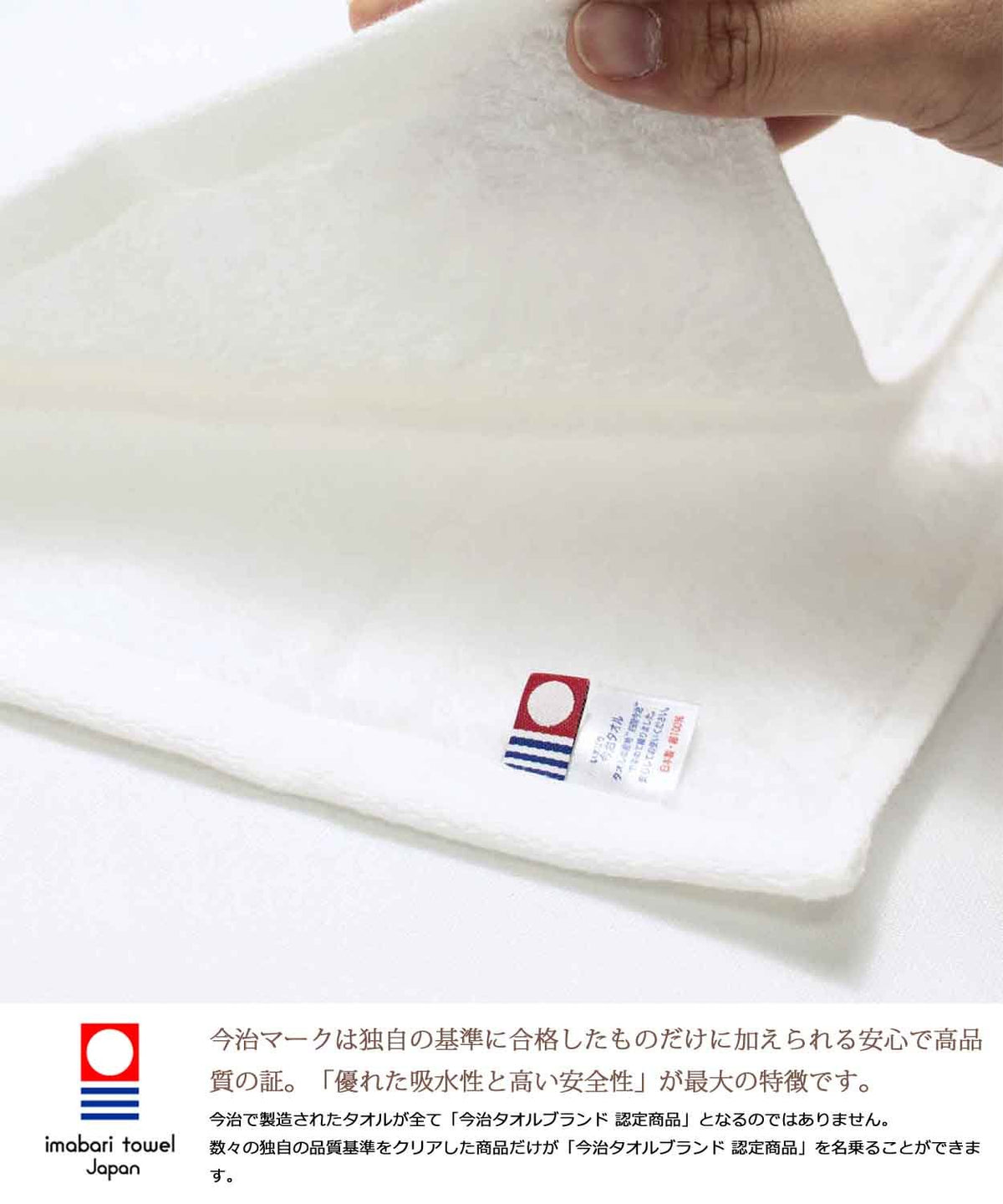 Maruyama Towel Imabari Face Towel Soft and Absorbent 34x85cm