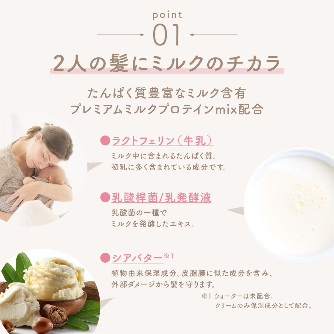 ma &amp; me Nourishing Treatment Oil 50ml for Parents and Kids