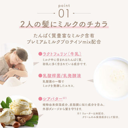 ma &amp; me Nourishing Treatment Oil 50ml for Parents and Kids