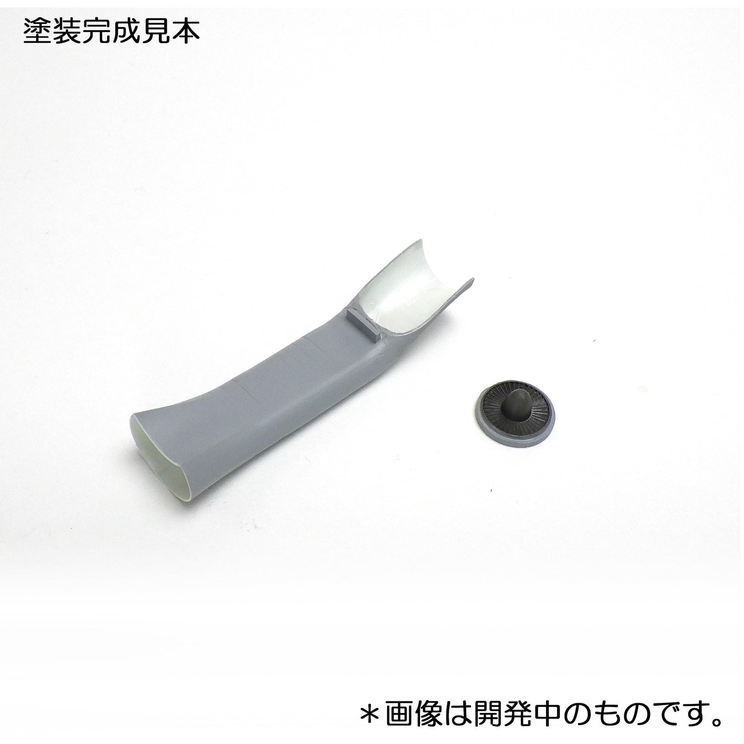 HMA 1/72 F8E Crusader Cockpit and Intake Duct Model Parts
