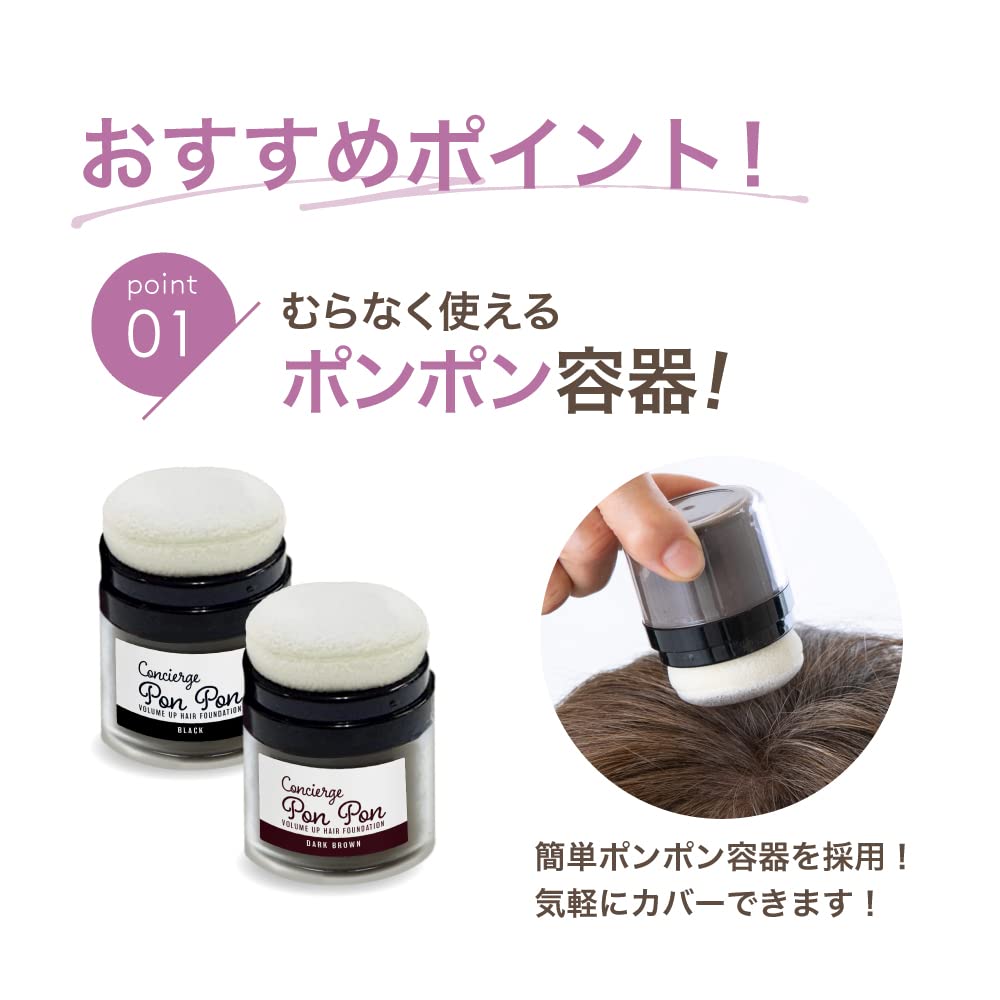 Global Japan Scalp Foundation for Volume Boosting Black