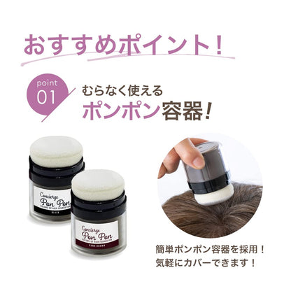 Global Japan Scalp Foundation for Volume Boosting Black