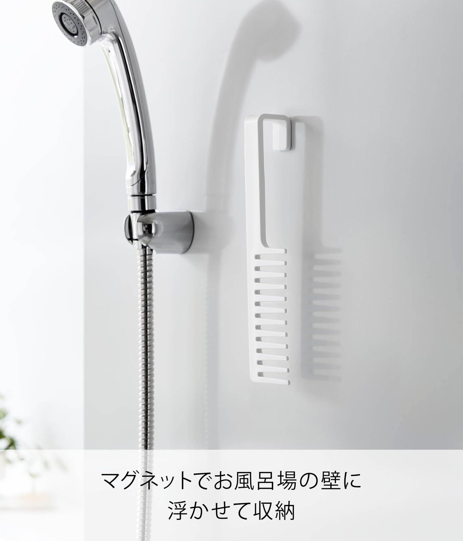 Yamazaki Hair Treatment Comb White Space-Saving Design