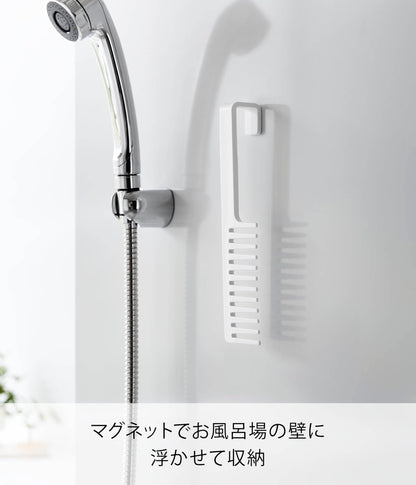 Yamazaki Hair Treatment Comb White Space-Saving Design