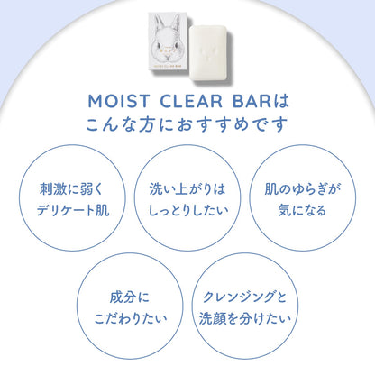 Hanaserebu Skinlism Moist Clear Bar Gentle Cleansing Soap 75g