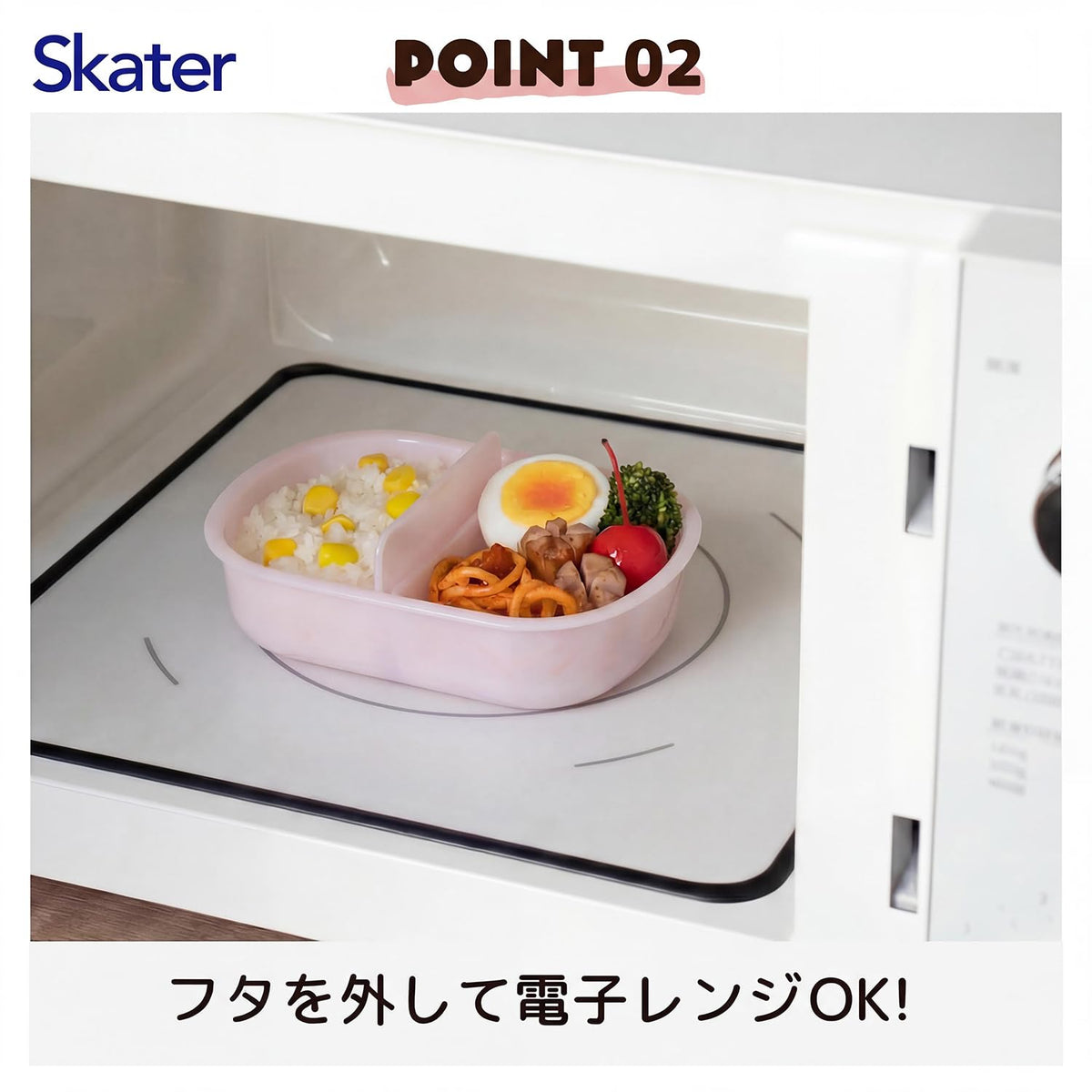 Skater Lunch Box with Easy Clean Design for Kids 360ml