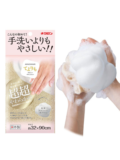 Kikulon Gentle Body Towel Champagne Gold for Soft Skin
