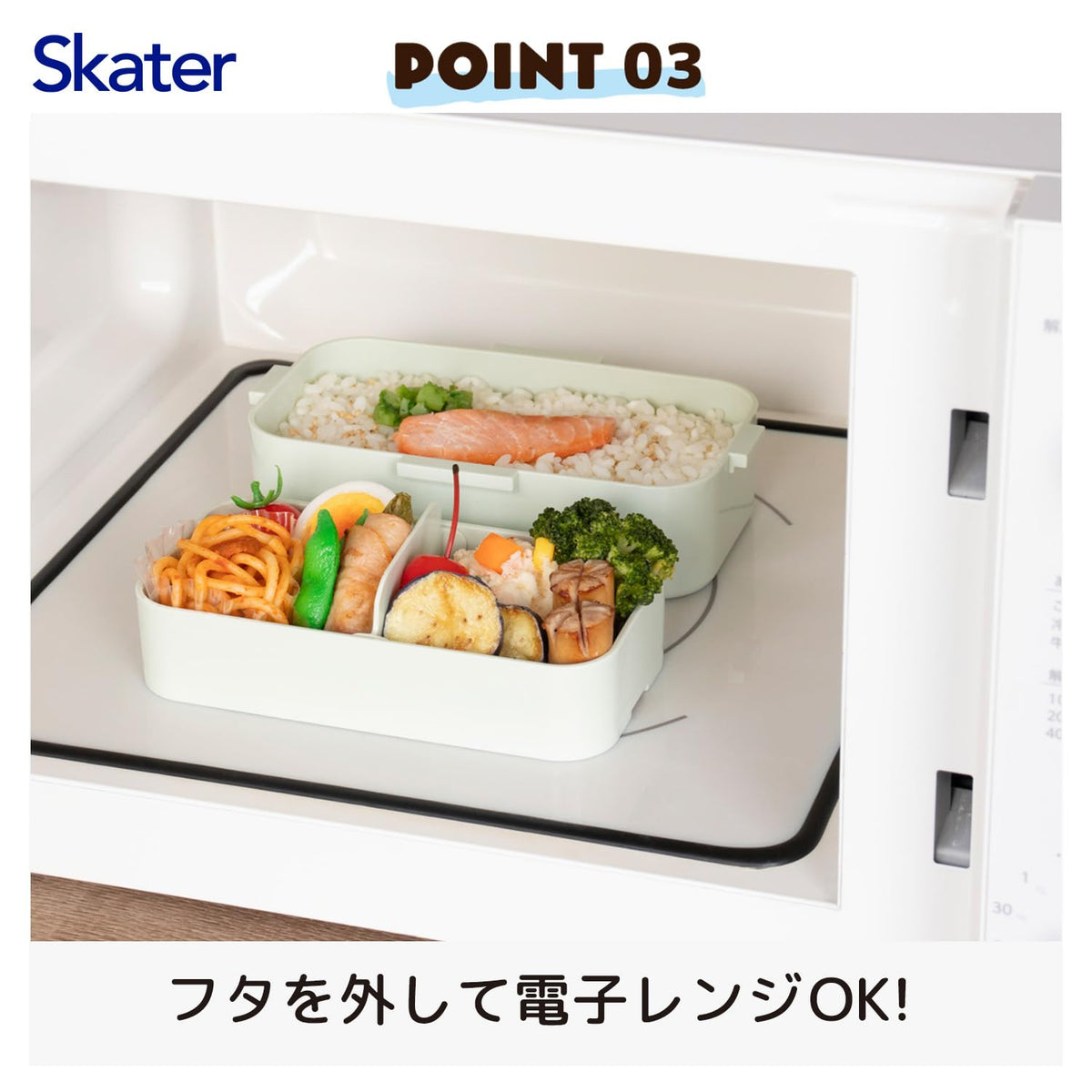 Skater Bento Box Two-Tier 600ml with Totoro Design for Easy Lunches