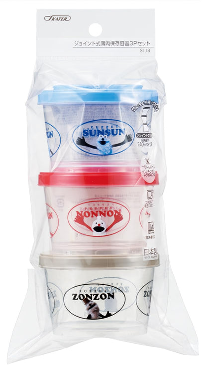 Skater Bento Box Jointed Container Set 240ml Dishwasher Safe
