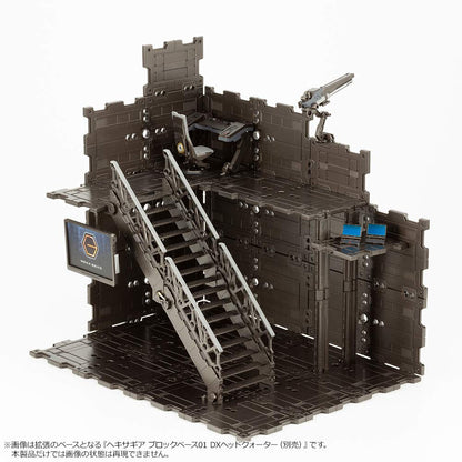 KOTOBUKIYA Hexa Gear Block Base 03 Lift Option A 1/24 Scale Model Kit