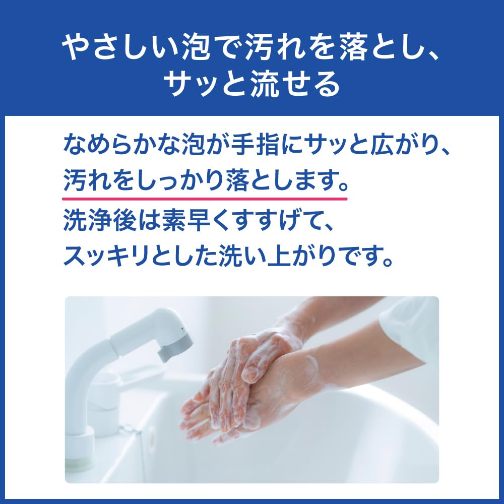 Kaoupuroshiriizu Fragrance-Free Hand Wash 700ml for Professional Use