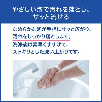 Kaoupuroshiriizu Fragrance-Free Hand Wash 700ml for Professional Use