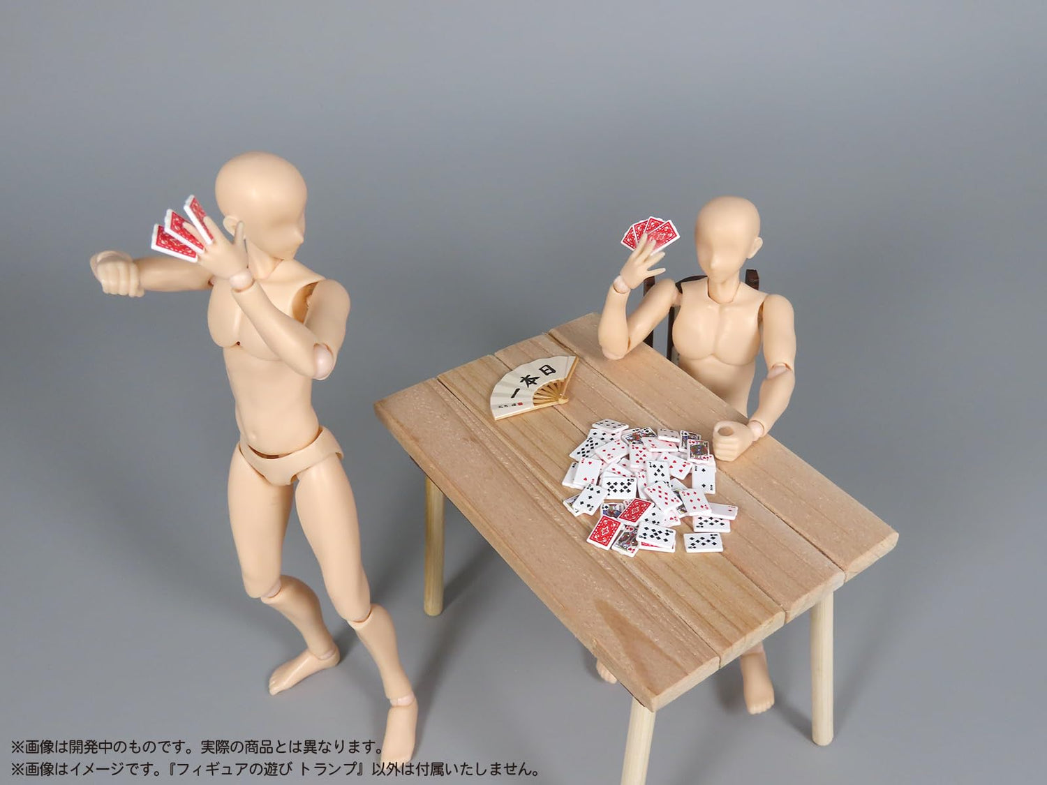 MIC D.I.G Figure Play Color Finished Plastic Model