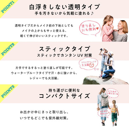 MOTHER AND DAUGHTER Clear UV Stick SPF50+ PA++++ 15g