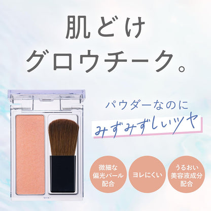 Kiss Me FERME Glow In Cheek 02 Peach Beige