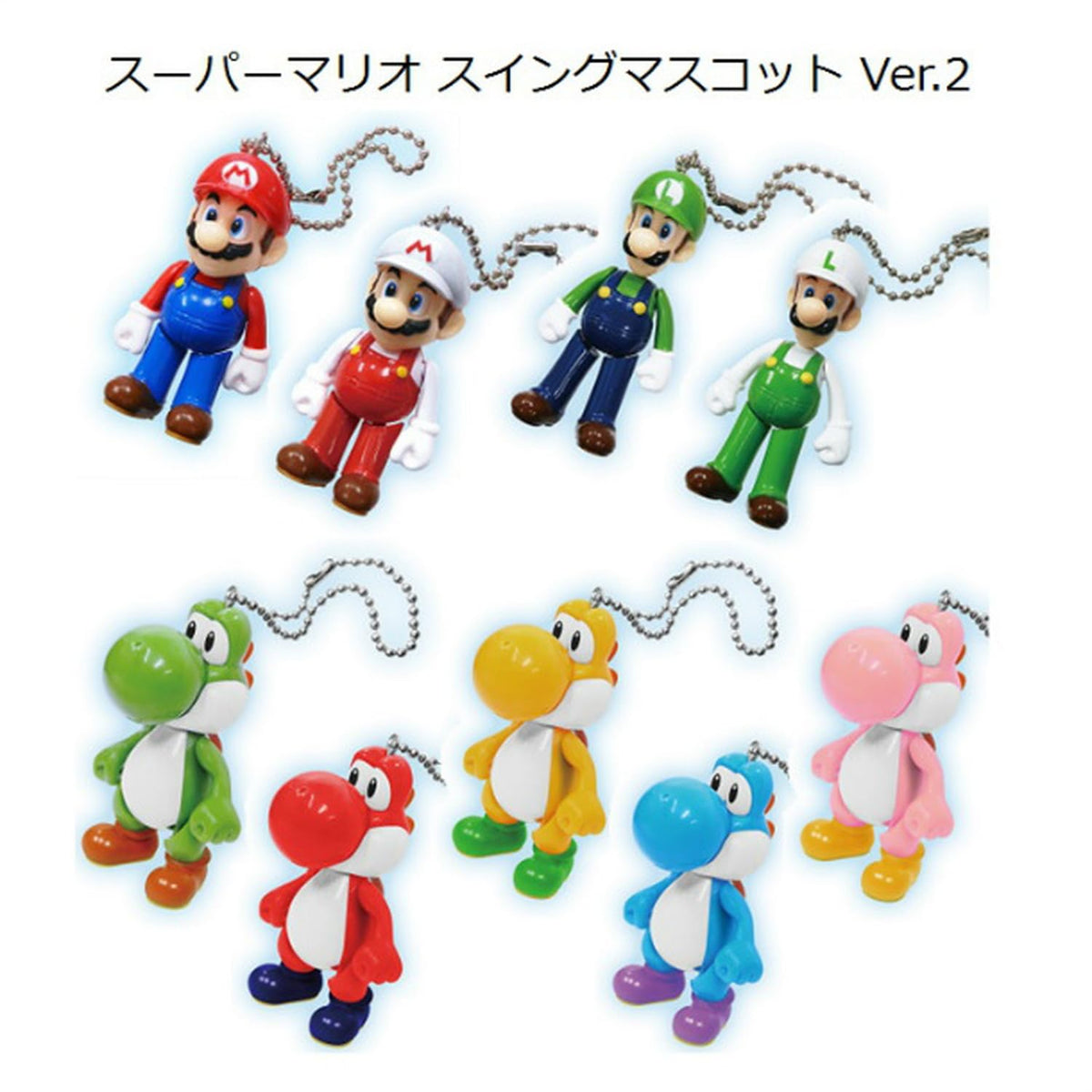 Morimotosangyou Super Mario Swing Mascot Ver.2 Luigi Figure 35x63x25mm