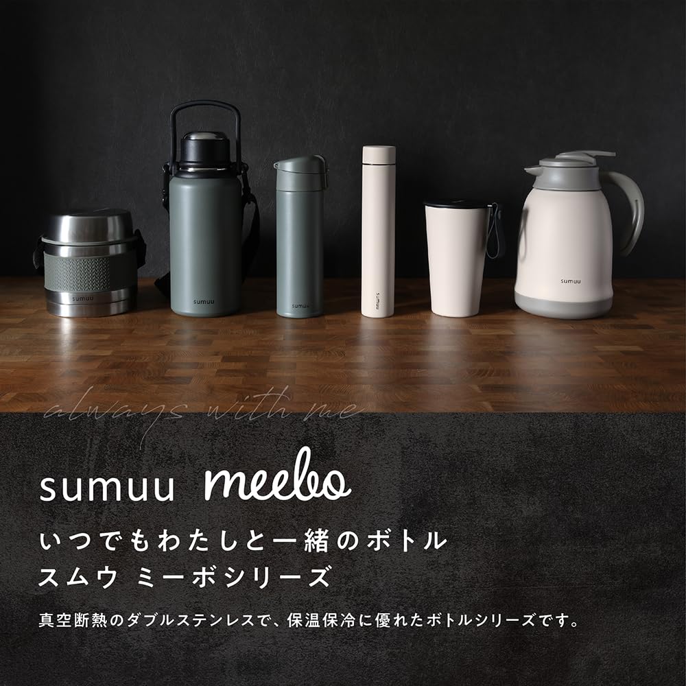 Estale Stainless Steel Slim Bottle 250ml Vacuum Insulated White