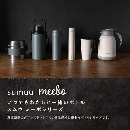 Estale Stainless Steel Slim Bottle 250ml Vacuum Insulated White