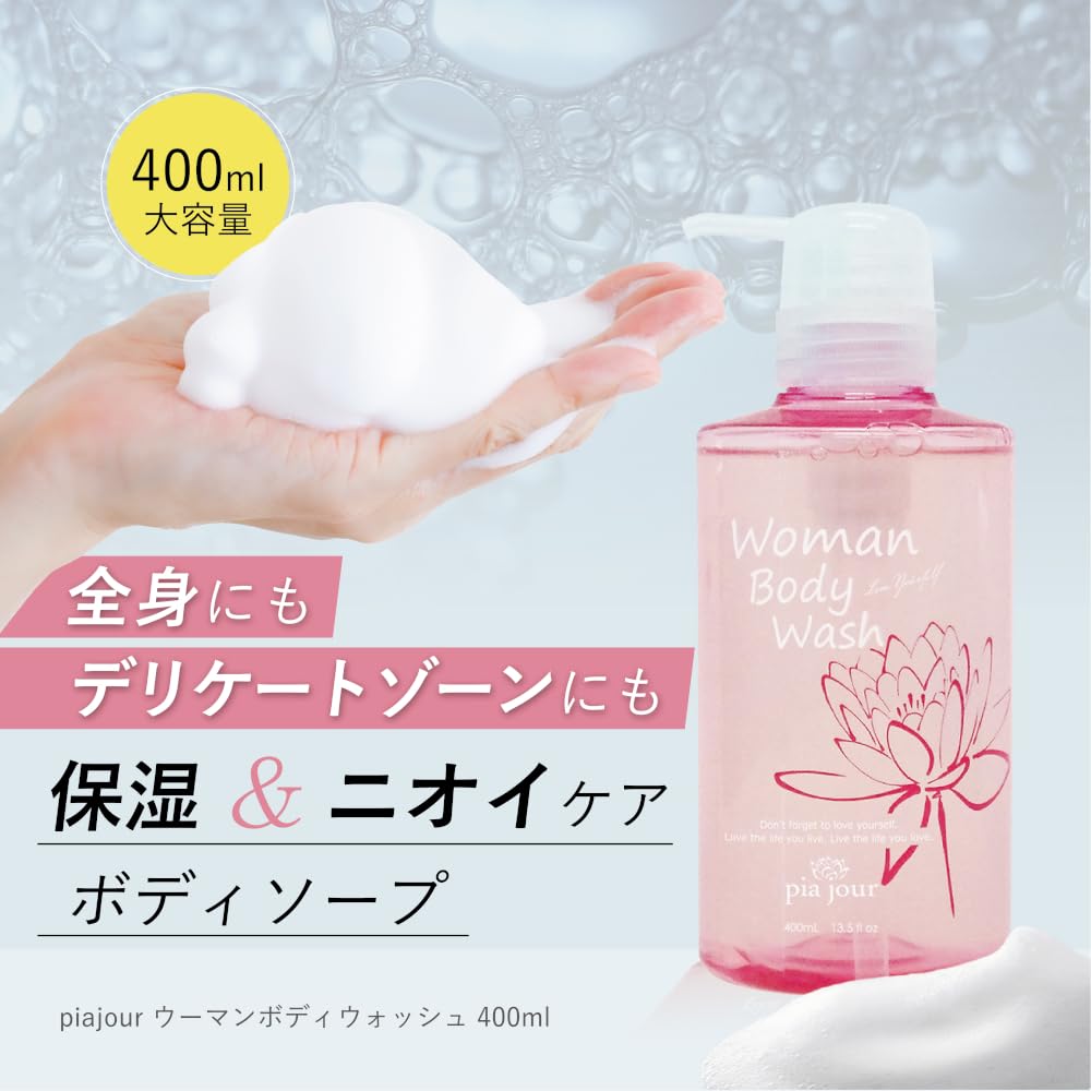 pia jour Delicate Zone Body Wash 400ml Gentle Cleansing Formula