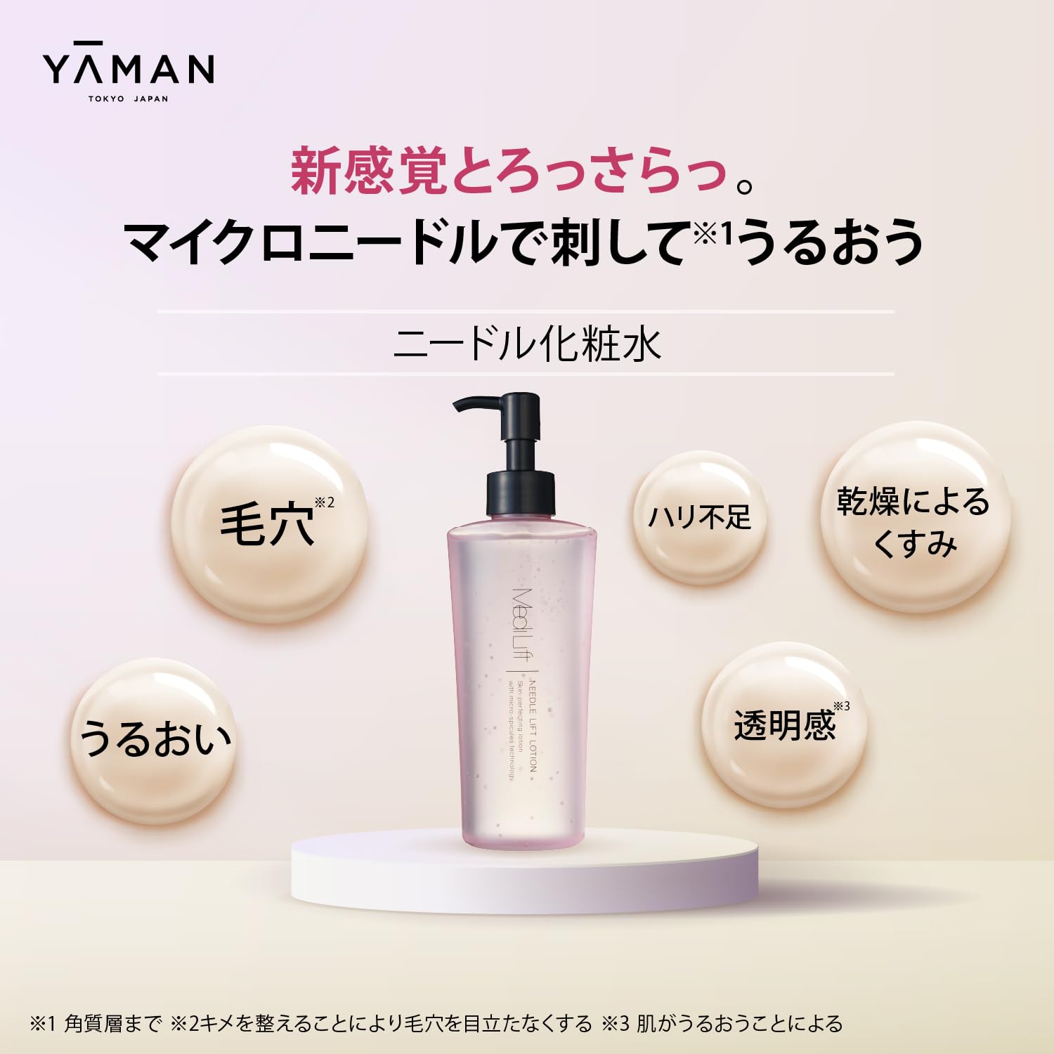 Ya-man Needle Lift Lotion with Stickers for Japanese Skincare 100ml