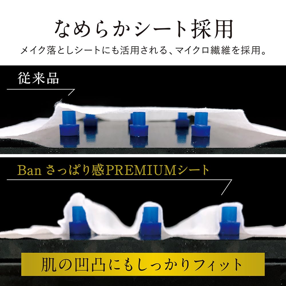 Ban Premium Cooling Sheet Natural Soap Scent 30 Sheets