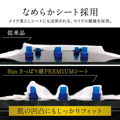 Ban Premium Cooling Sheet Natural Soap Scent 30 Sheets