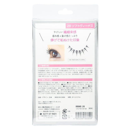 BN Soft Venus Eyelashes RRME-28 5 Pairs for Natural Look