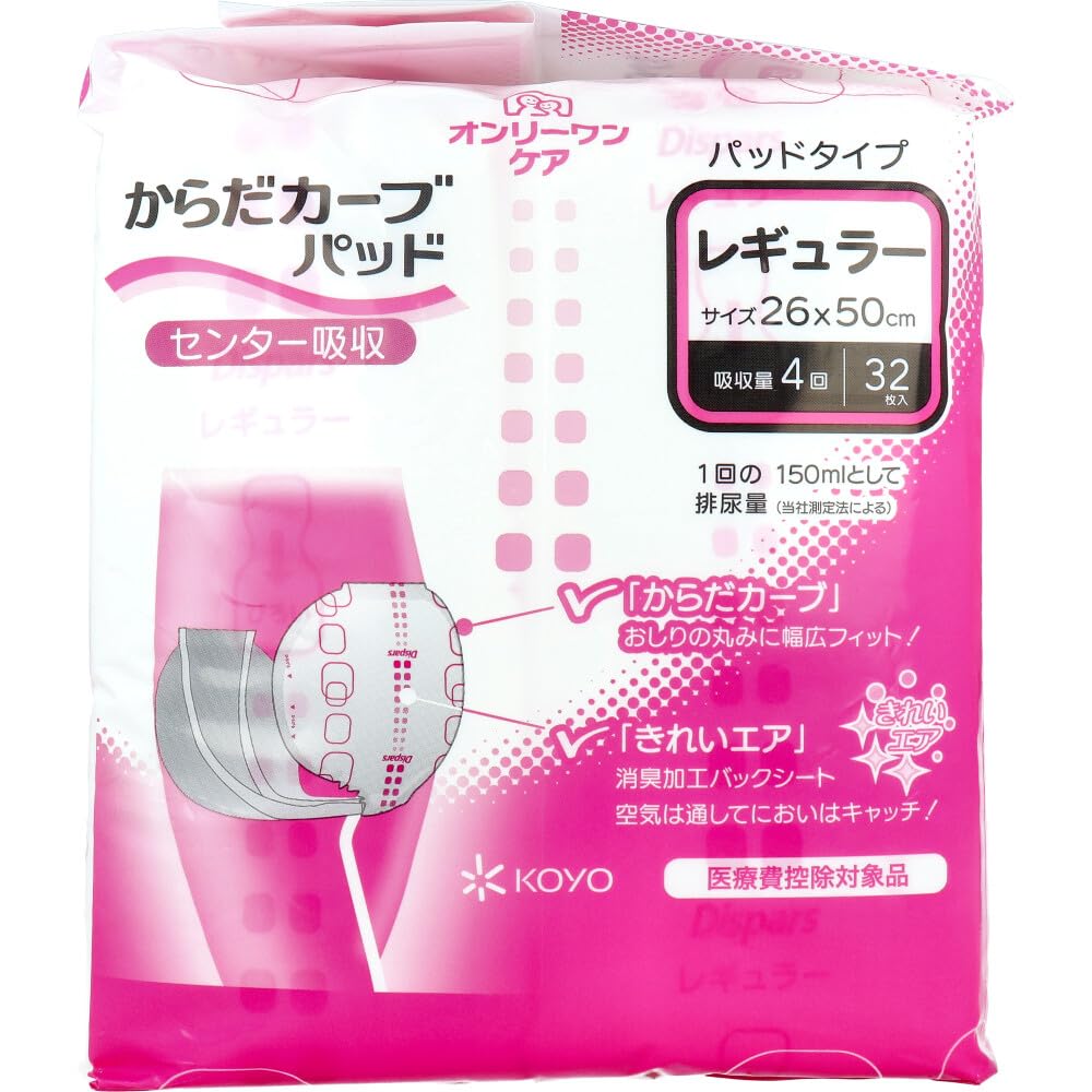 Only One Care Body Curve Pads Regular 32 Count for Daily Use