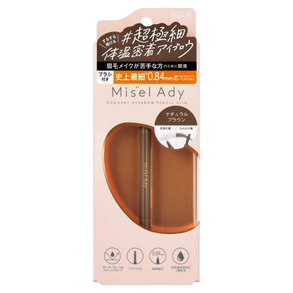 Squeeze Me Powdery Eyebrow Pencil Slim 03 Natural Brown
