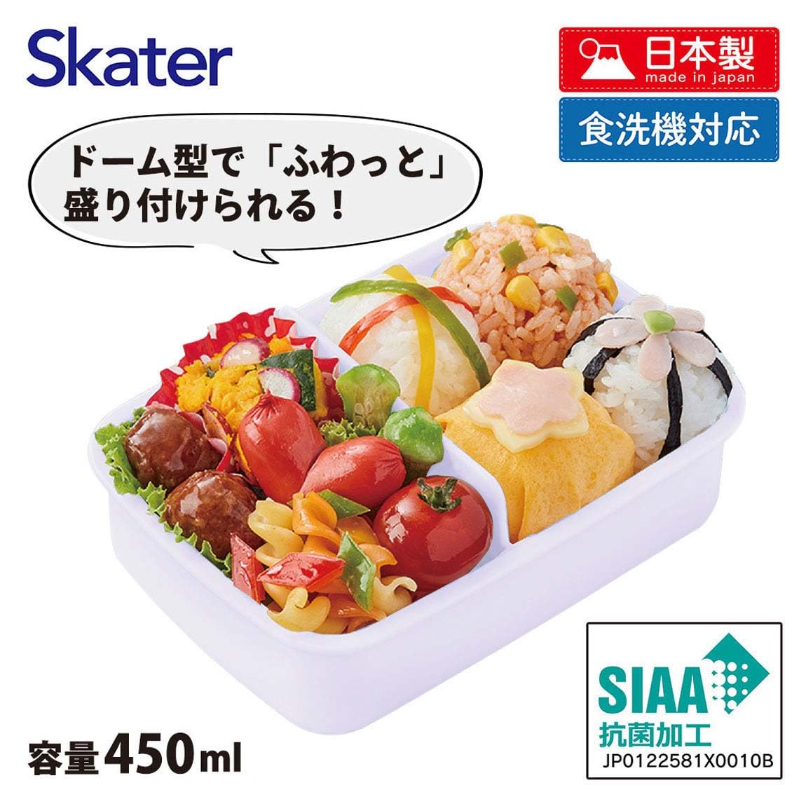 Skater Kids Lunch Box 450ml Dome Shape Disney Princess