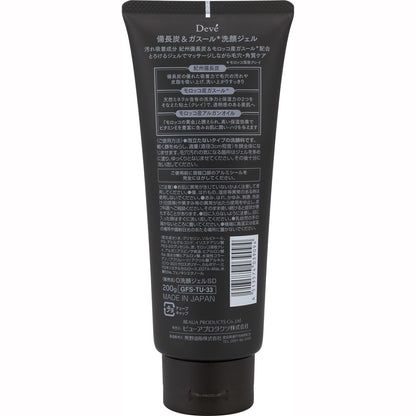 Dib Charcoal and Clay Cleansing Gel 150ml for Japanese Skincare