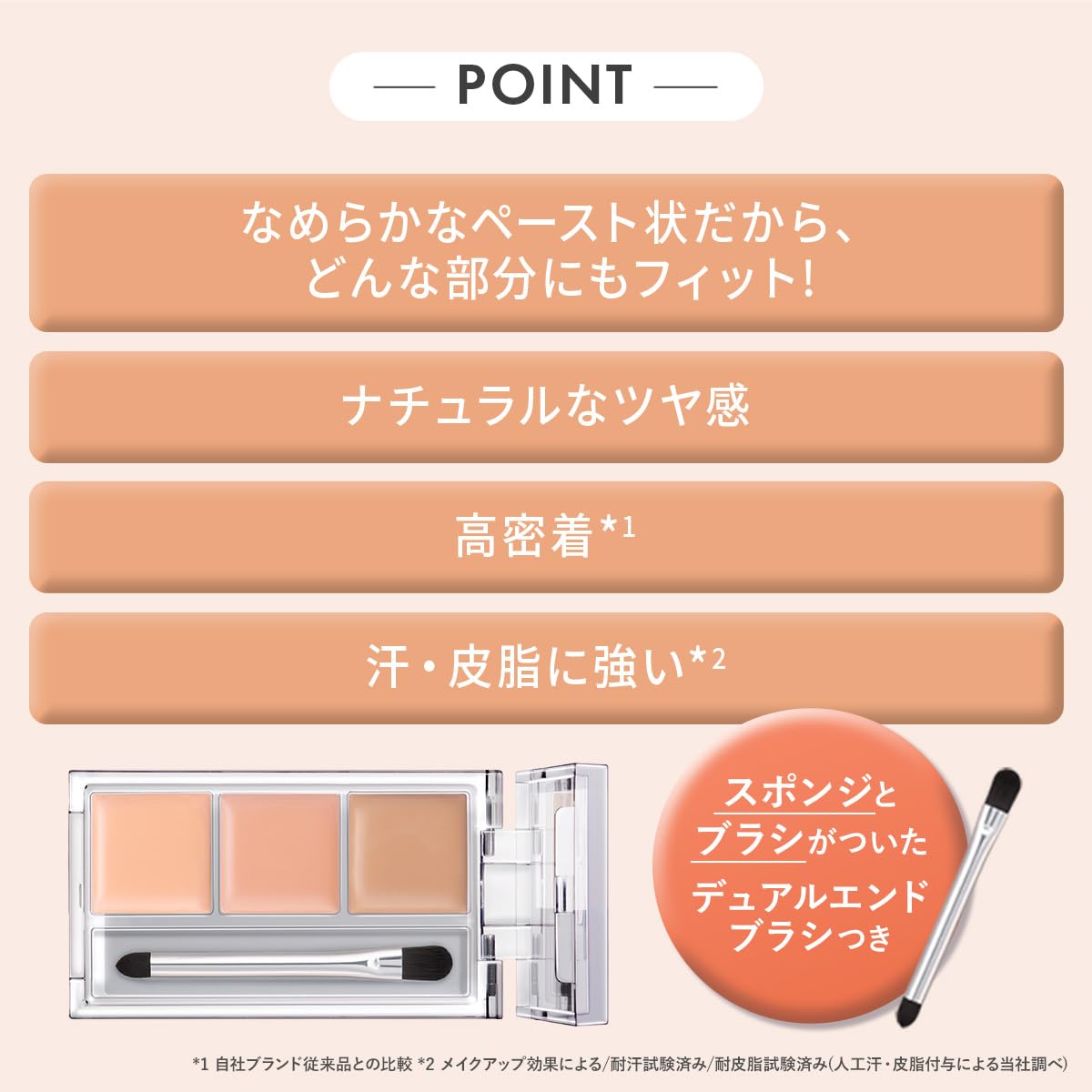 REVLON ColorStay Longwear Concealer Palette Cool Beige 001